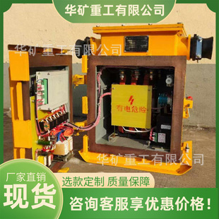 KJZ 1140矿用隔爆兼本质安全性型压永磁机构真空馈电开关 400