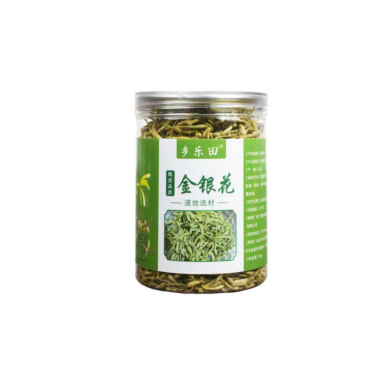 特级金银花送硫磺检测试剂产区发
