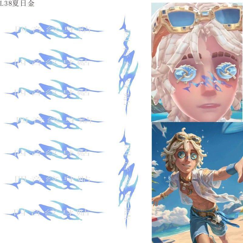 第五人格勘探员cos纹身贴  