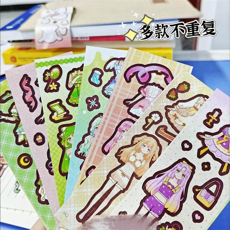 120张不重覆卡通女孩新款公主换装咕卡贴纸儿童场景装饰益智玩具