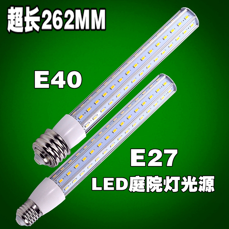 超亮LED玉米灯全铝材单面路灯庭院草坪加长灯泡光源2WWW