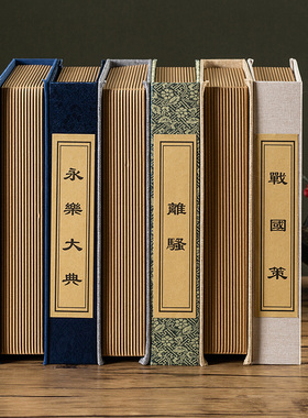 中式样板房售楼处酒店博古架麻布仿真书道具书仿古假书装饰品