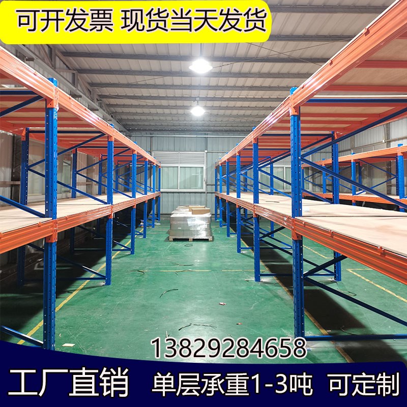 定制重型仓储型货架方便拆装无需焊接阁楼平台免费设计量大从优