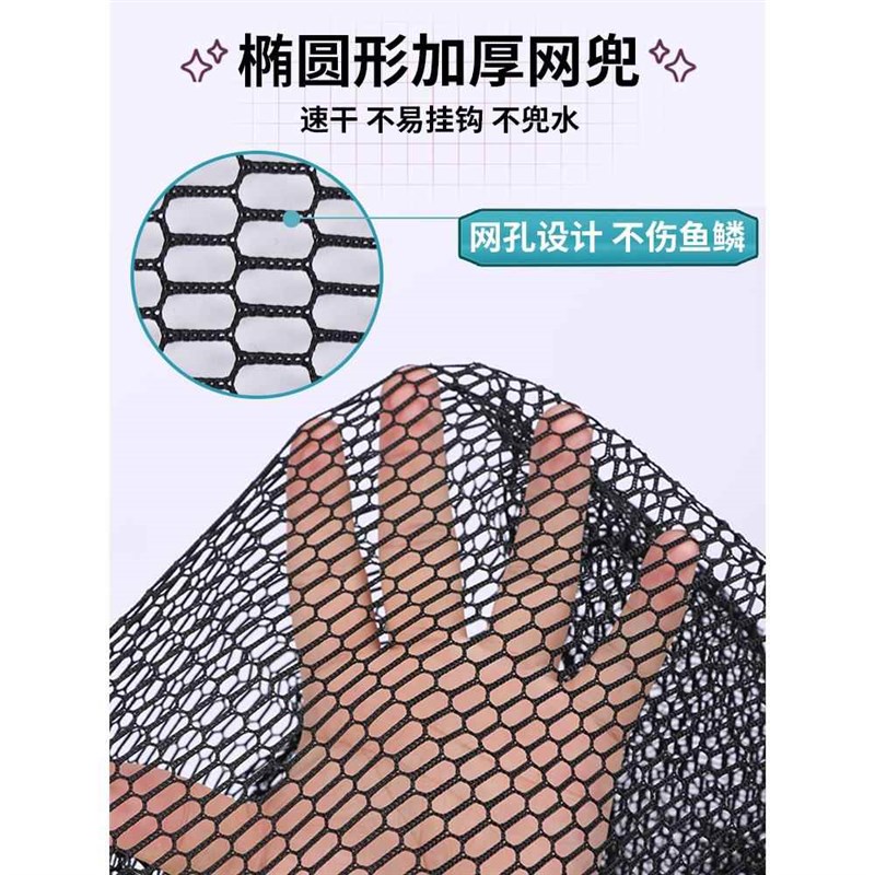 大物抄网头加深巨物抄网黑坑青鱼抄网鲢鳙抄网防挂钩网兜