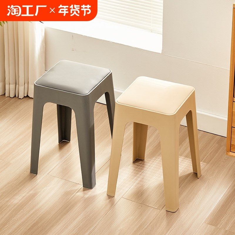 塑料叠放家用现代加厚结实耐用餐桌椅子备用板凳