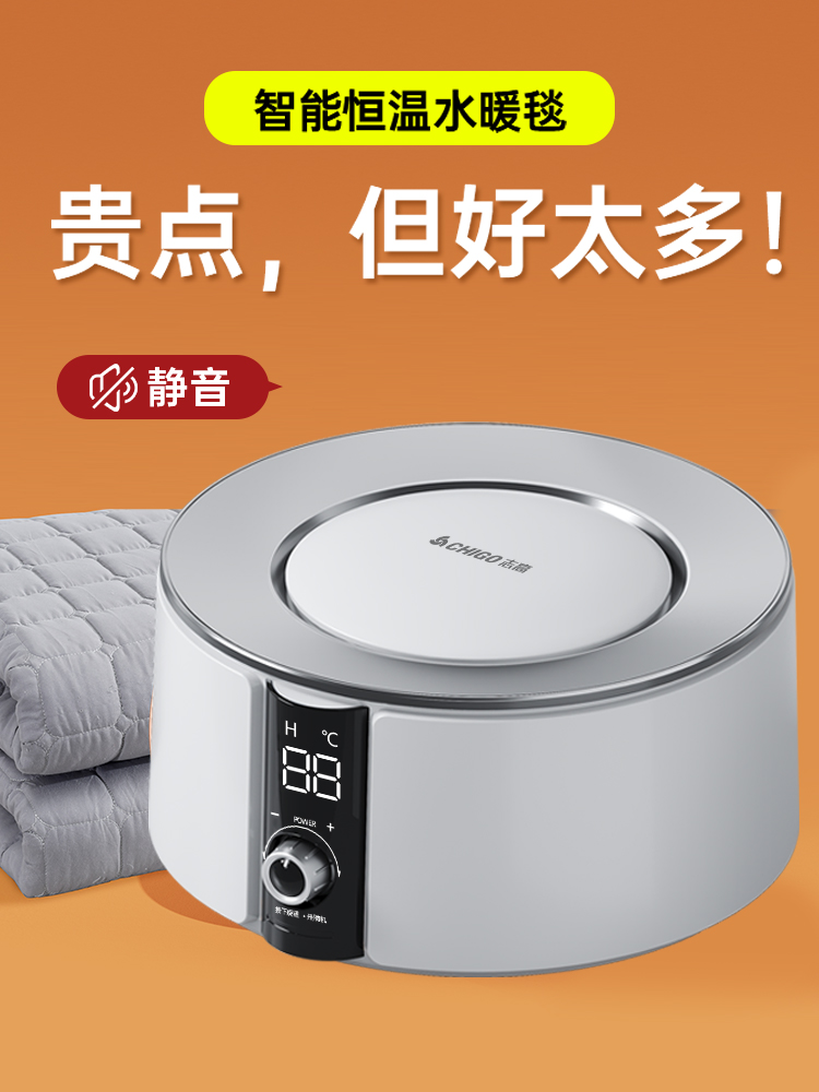 水暖电热毯单人人家用调温除螨垫孕婴可用电褥子2021