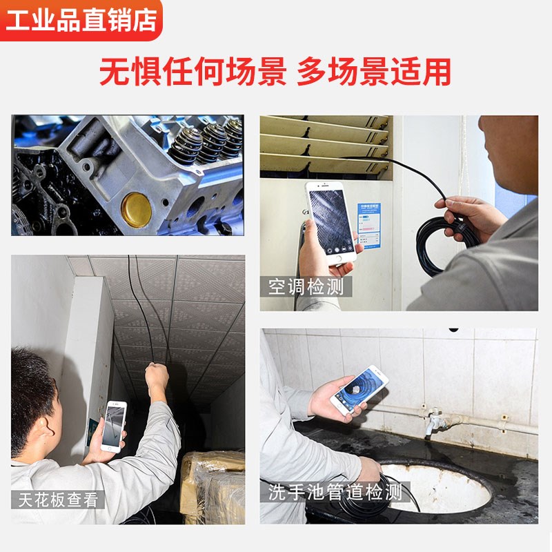 0万高清内窥镜 自动对焦摄像头工业管道检测下水道汽修防水探头