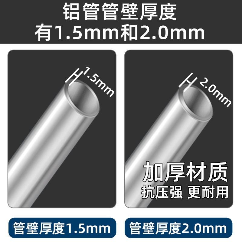 割草机大全工作杆铝管背负式侧挂式管通用割灌机操作杆传动轴