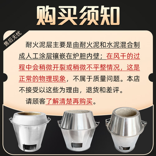 庆木炭烧鸭炉炉胆烤鸭炉加厚炉胆通用炉心烧鹅炉胆