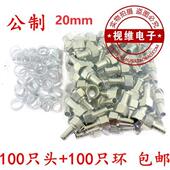 头连接器个新款 配铝环 电缆线 线电视