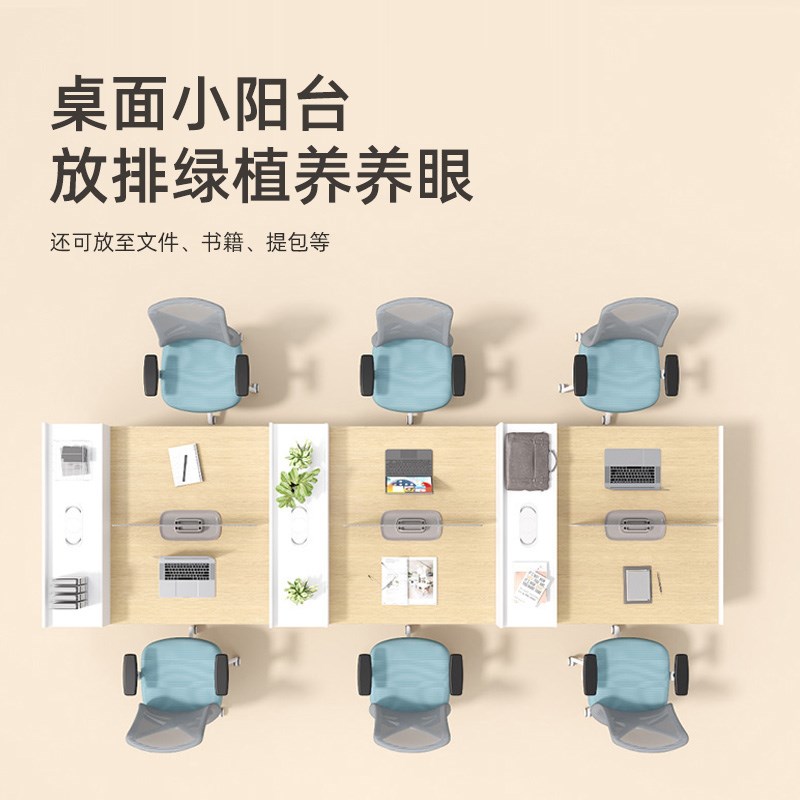 圣奥然之趣办公室办公桌现代职员工位电脑桌2/人屏风