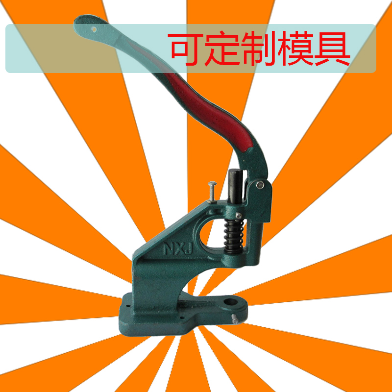 铆钉安装手压机 手动打扣机 打孔机 压扣机 气眼安装鸡眼压机