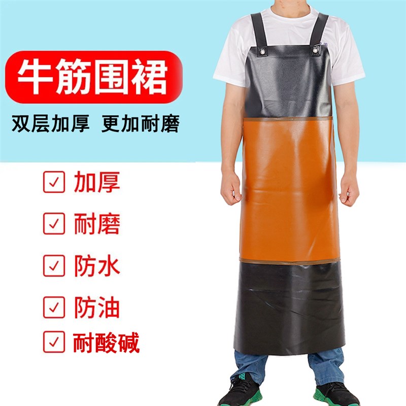 层牛筋围裙加厚加大耐磨耐用工作上班劳保石材屠宰防水防油围裙