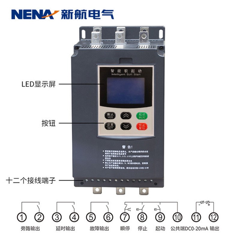 浙江新航软启动器XHR1-Z500-18.5/22/30/37/45/55/75KW电机软起动