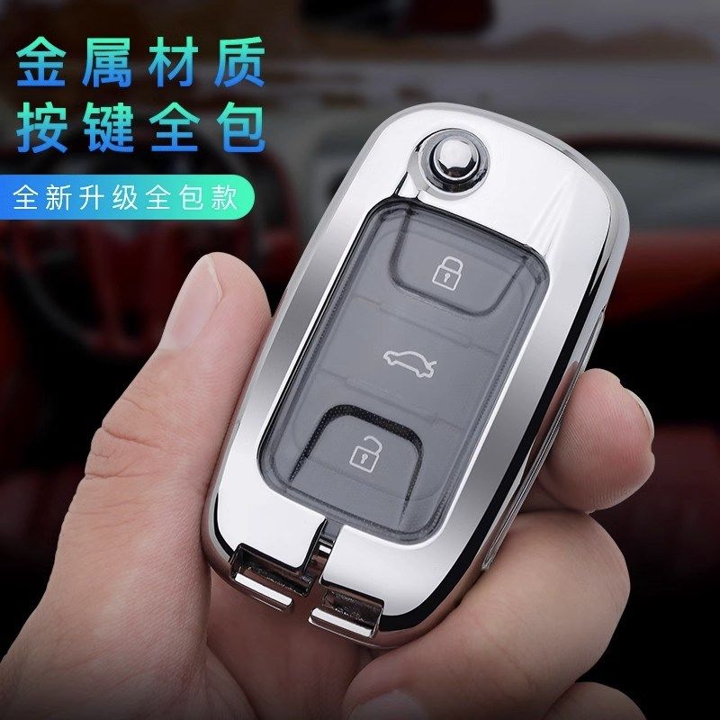 款钥匙专用老宏观汽车遥控锁匙包金属外壳扣