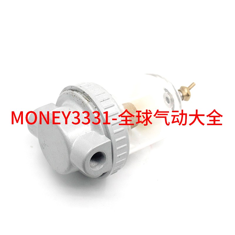 气动QSL空气过滤油水分离器QS08 QS10 QTY-10 水杯滤芯