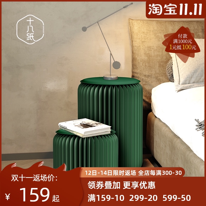 十八纸创意矮凳雾霾灰艺术设计凳时尚折叠小圆墩茶几家用坐具