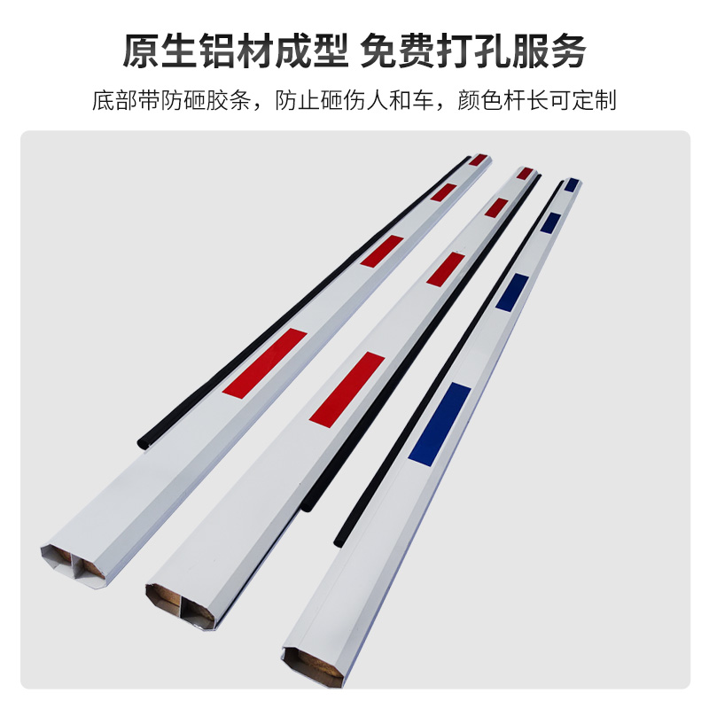 铝合金杆八角直杆带胶条小区门停车升降起落挡车拦车栏杆