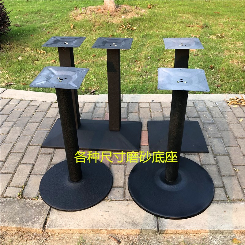 铁艺金属吧台脚不锈钢餐桌定制桌子圆桌腿支架铸铁底座办公室桌架