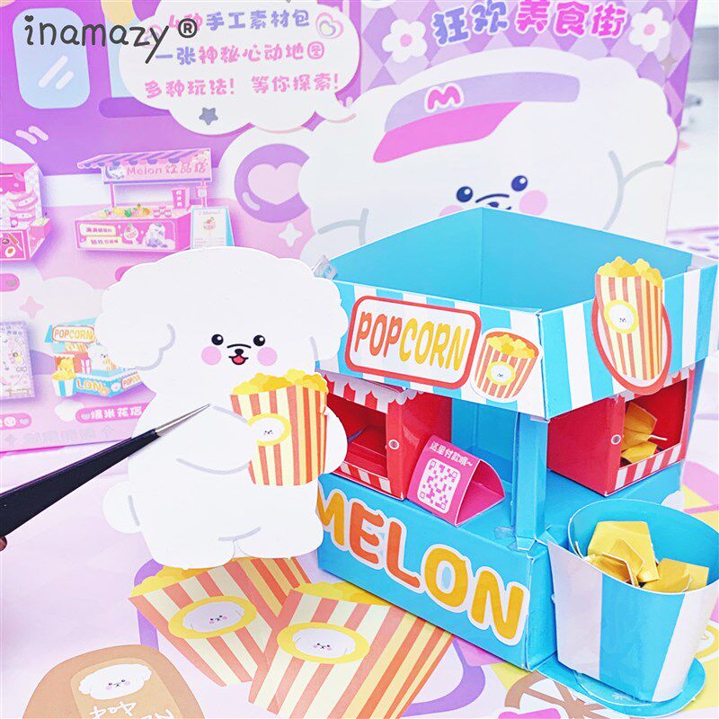 z手工解压立体安静书新款儿童女孩纸装饰小图案