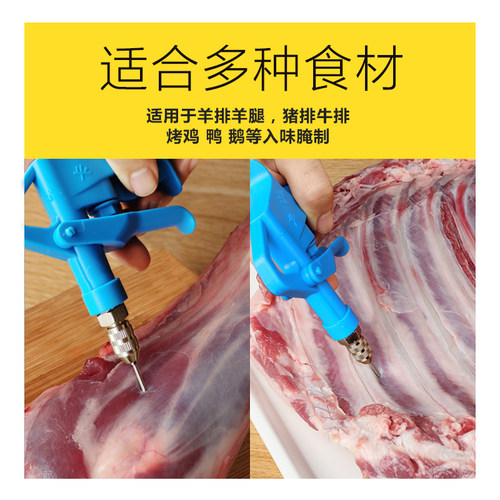 羊腿注射器腌制机泵枪神全羊排入味高压电自动调料盐水腌肉注射器