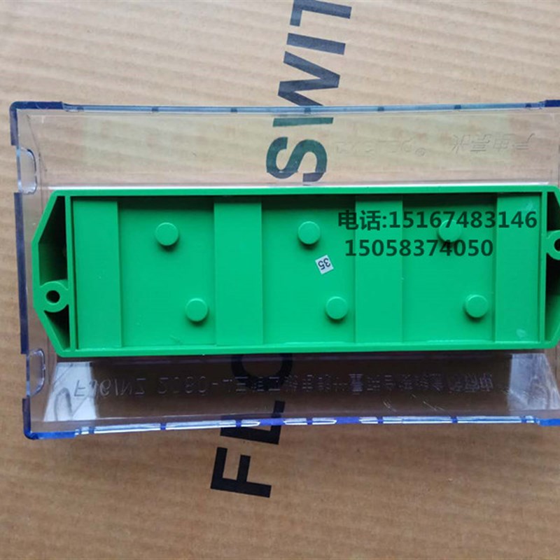 FJNZ2-防窃电 三相四线电能计量联合接线盒 电表分线盒