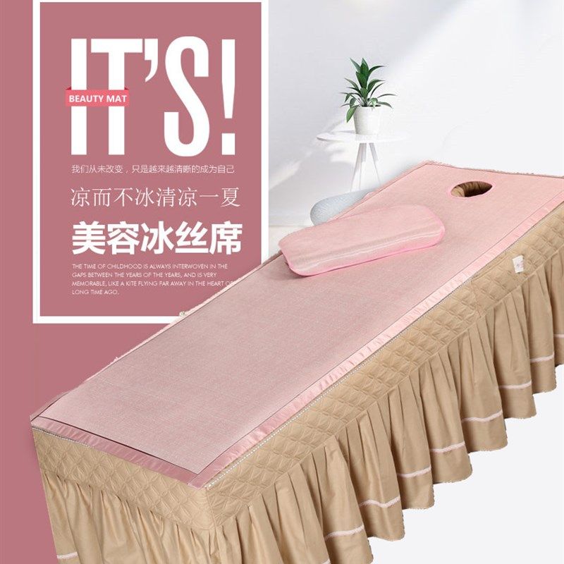 床凉席夏季小席子洗头床冰丝席藤席院推拿理疗按摩床凉席