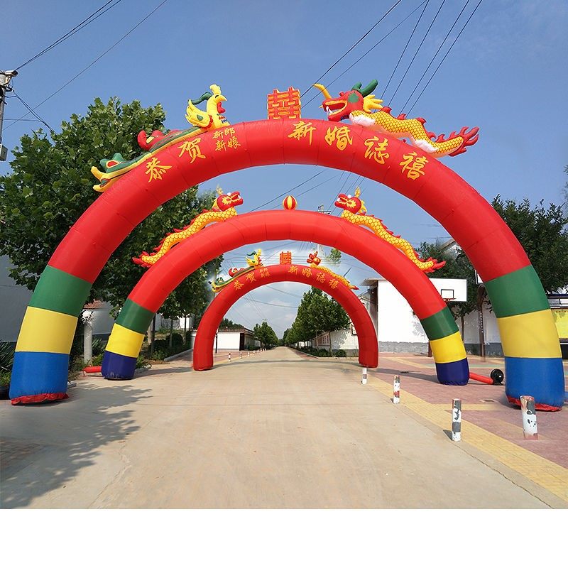 充气拱门龙凤拱门米米婚礼庆典气拱门婚庆门结婚拱门风机