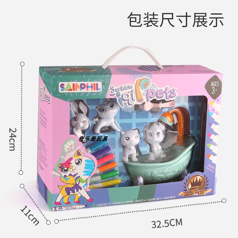 儿童diy手工涂色画可水洗水彩笔色百变泡泡宠物浴室涂鸦洗澡