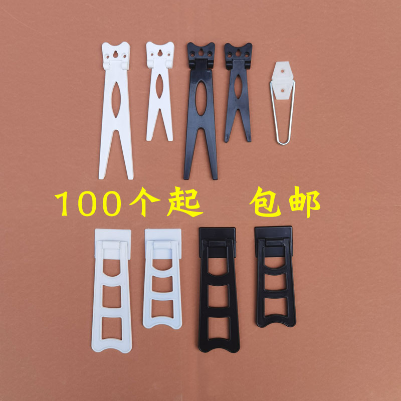 相框燕尾支架水晶版画装饰画梯形撑脚摆台画框相架支撑架