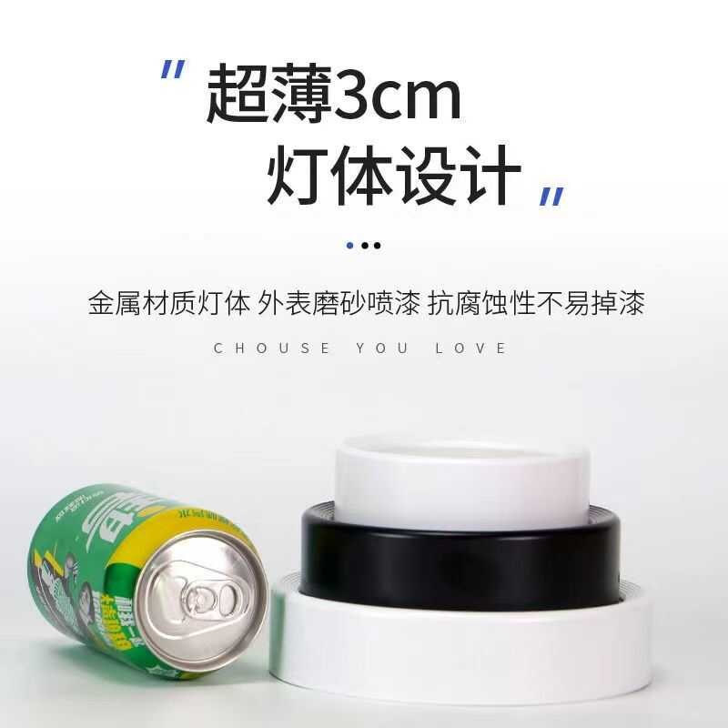 OPRLED欧谱瑞明装筒灯免孔超薄吸顶式客厅卧室过道走廊玄关飘窗