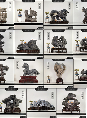 太湖石摆件天然带底座灵璧石客厅摆件办公室奇石装饰小摆件