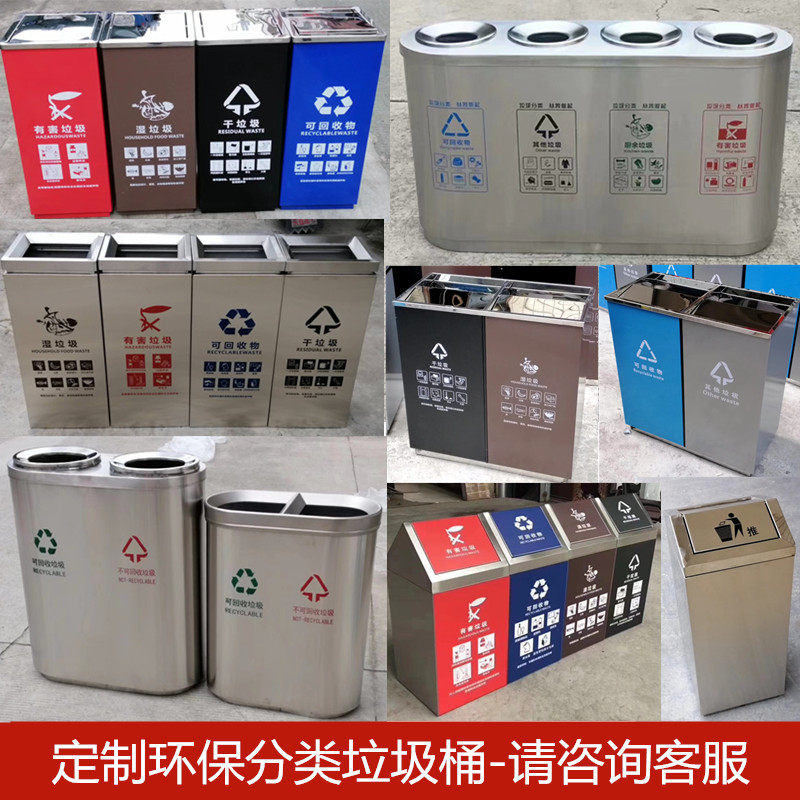 特大号垃圾桶金属白钢圆方形商用工业物业大厦档酒店宾馆,家庭/个人清洁工具,垃圾桶,淘宝优惠券,粉丝福利购,淘宝优惠卷