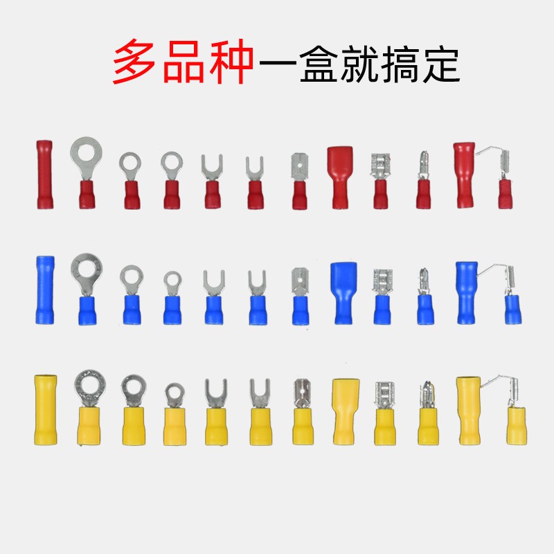 绝缘接线端子装插簧对接压电线接头鼻子rv管型铜线冷压端子线耳