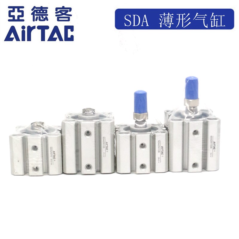 原装亚德客薄型气缸SDA25X5X10X15X20X25X30X40X45X50X55X60-S