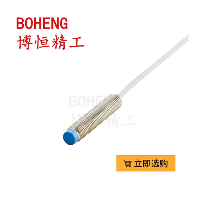 原装兰宝KRM12-1-4MM KRM12-1-8MM电感式接近传感器 圆柱形M12