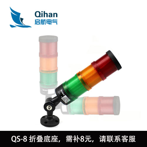 LTLED新款式多层警示灯三色塔灯闪亮常亮多功能设备指示灯