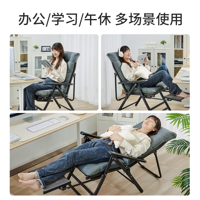 瑞仕达躺椅折叠午休办公室懒人可躺两用午睡靠椅家用睡椅