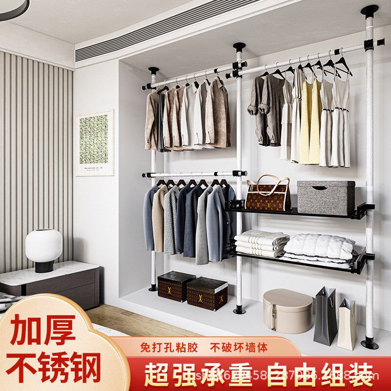 顶天立地衣架置衣架落地卧室内衣帽架伸缩挂衣架