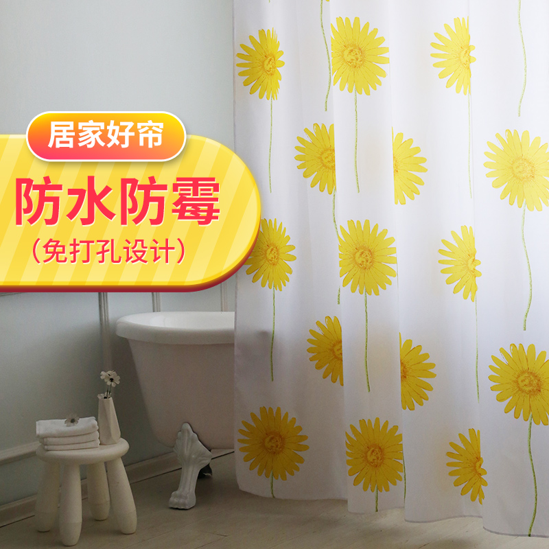 加厚涤纶防水浴帘布浴室帘卫生间帘免打孔伸缩杆装洗澡帘淋浴帘