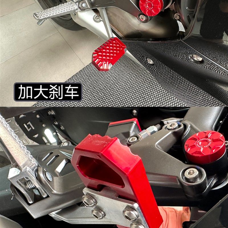 适用加大刹车踏板改装加宽后制动脚踏板加大边撑防滑垫,摩托车/装备/配件,盖帽配饰,淘宝优惠券,粉丝福利购,淘宝优惠卷