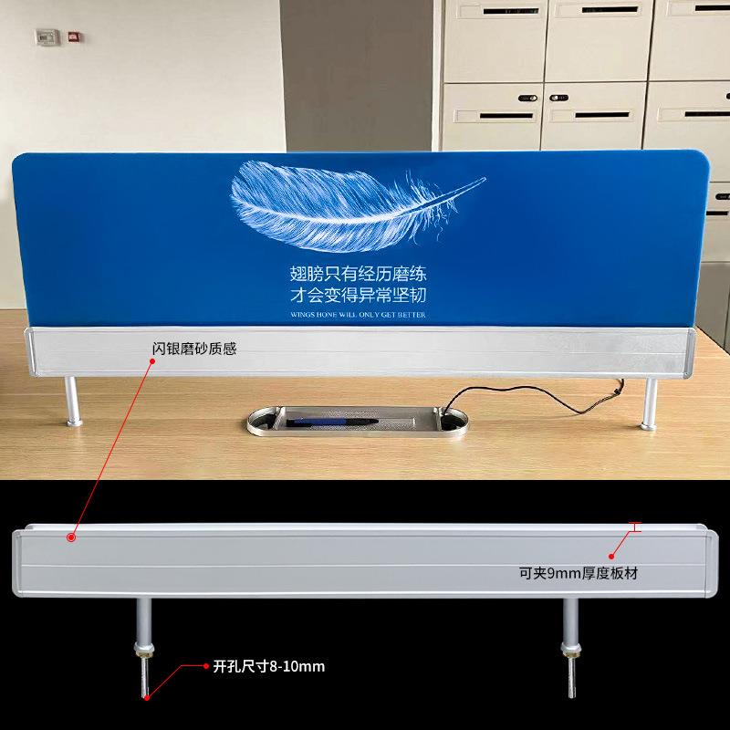 纯铝合金 时尚桌屏功能梁可夹9厘板办公桌屏风挡板工位铝隔断