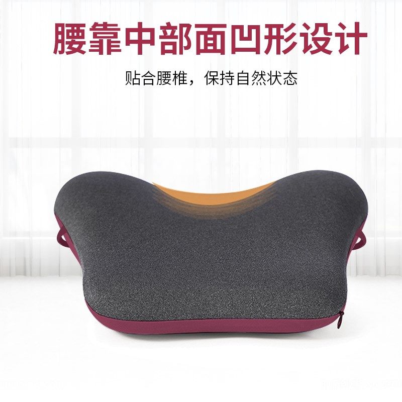 龙脊康梨形沙发办公室靠垫护腰枕腰垫汽车座椅靠枕深红色