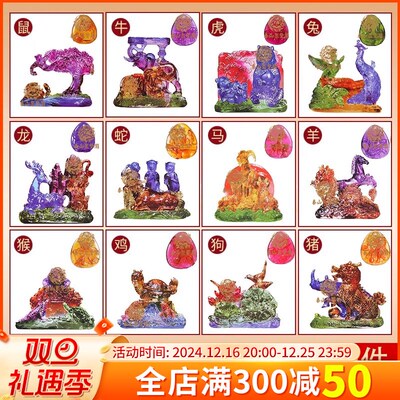 泰山聚贤阁年宋韶光琉璃属十二生肖蛇年吉祥物本命年