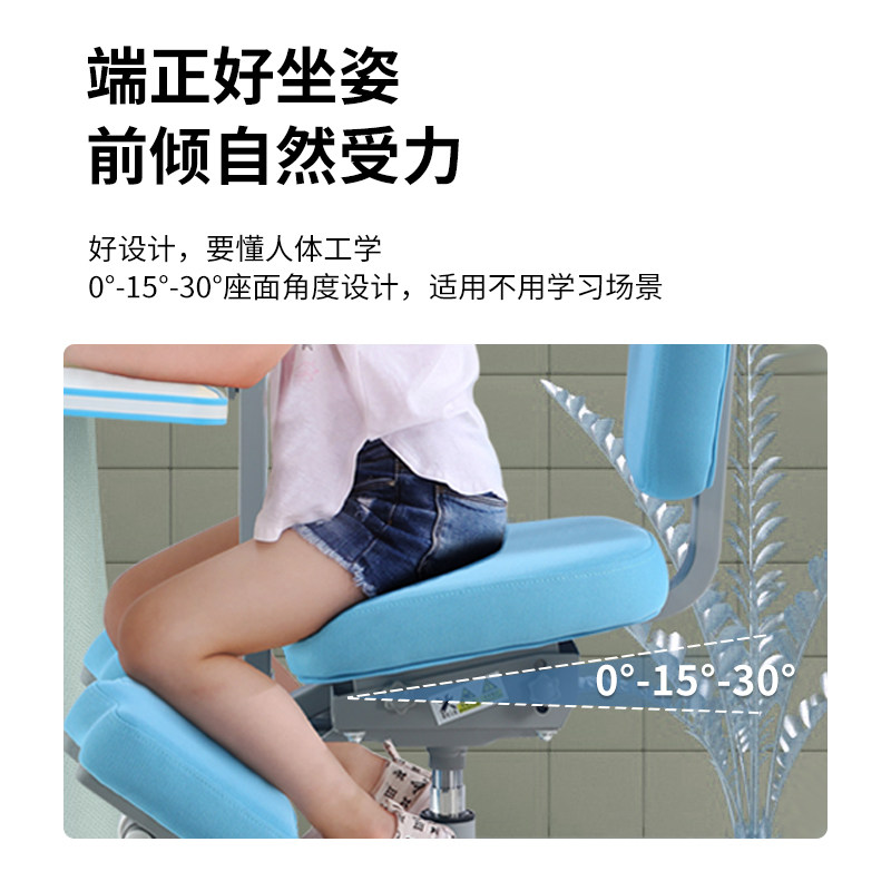 木乐歌儿童学习椅矫正坐姿椅子小学生椅家用调节升降靠背写字椅,住宅家具,儿童学习椅,淘宝优惠券,粉丝福利购,淘宝优惠卷