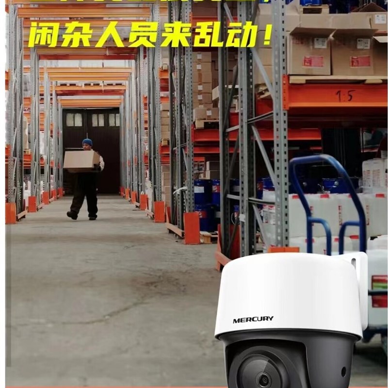 28p音频有线poe供电光全彩摄像机家用对讲摄像头警戒机镜头