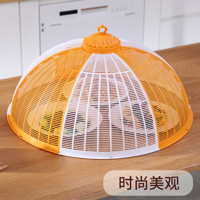 塑料饭菜罩子夏季盖菜罩防苍蝇折叠可拆洗餐桌剩菜食物罩家用新款