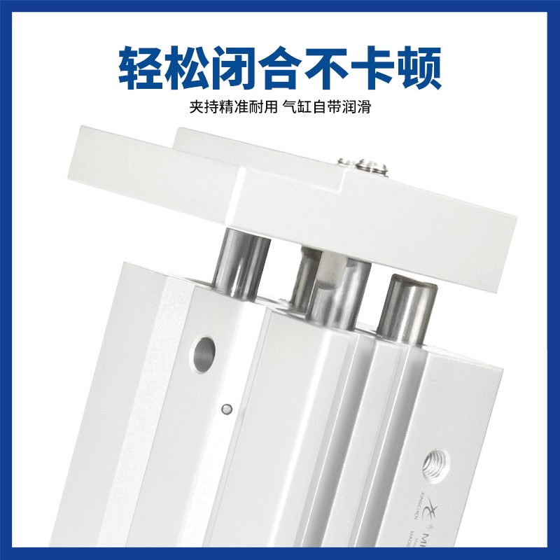 星辰手指气缸MHL2-1D/20/D1/2/HFT10x20阔型手指平行夹爪