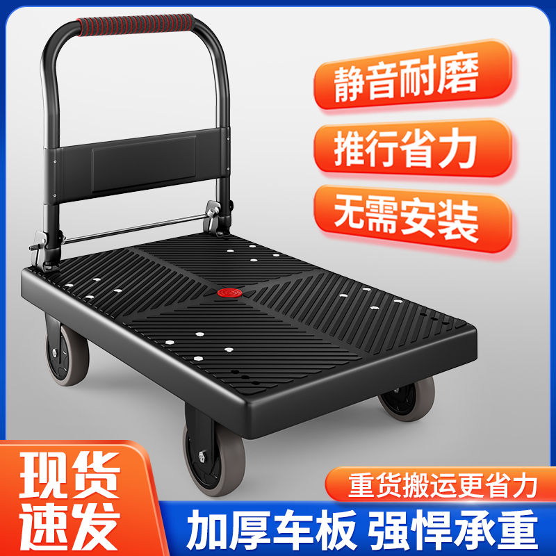 推货小拉车小推车拉货手推车手拉车折叠轻便携搬运家用拖车平板车