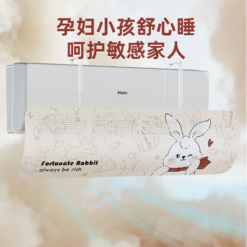空调挡风板防直吹冷气出风口档挡板月子遮导风罩壁挂式通用免安装